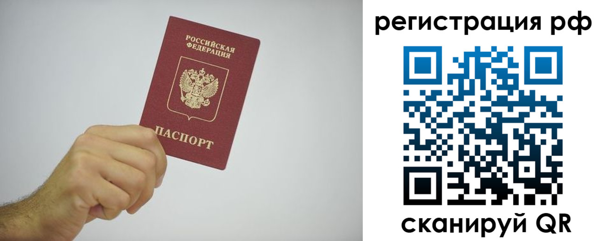 форма 3 в Орле